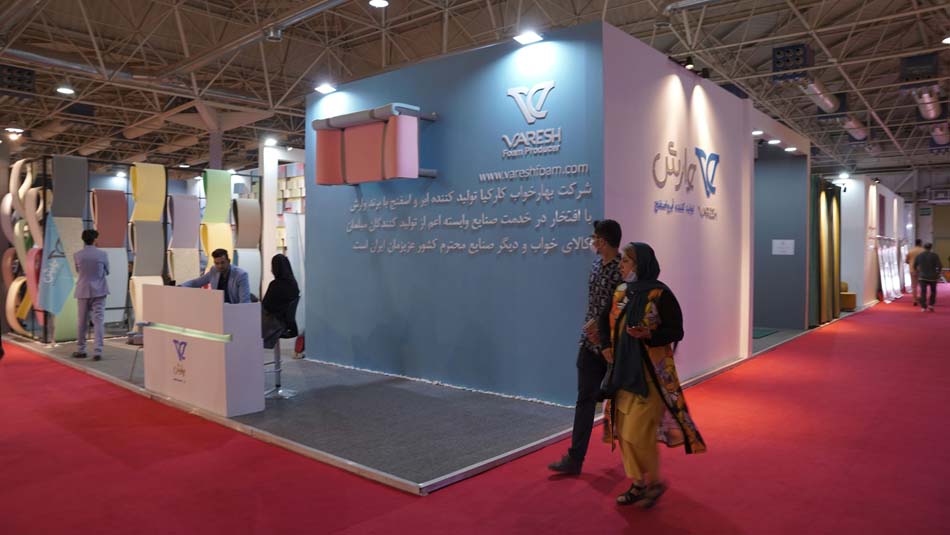 ahange 5 - The 33rd International Furniture Industry Exhibition 2024 in Iran/Tehran