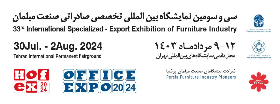 iran office hofex 2024 02 - The 33rd International Furniture Industry Exhibition 2024 in Iran/Tehran