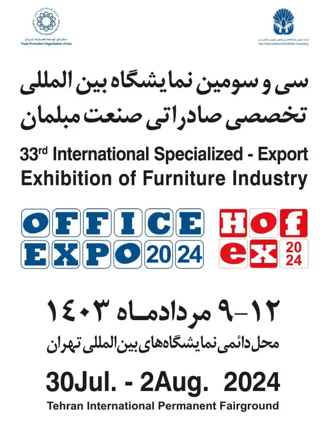 iran office hofex 2024 03 - The 33rd International Furniture Industry Exhibition 2024 in Iran/Tehran